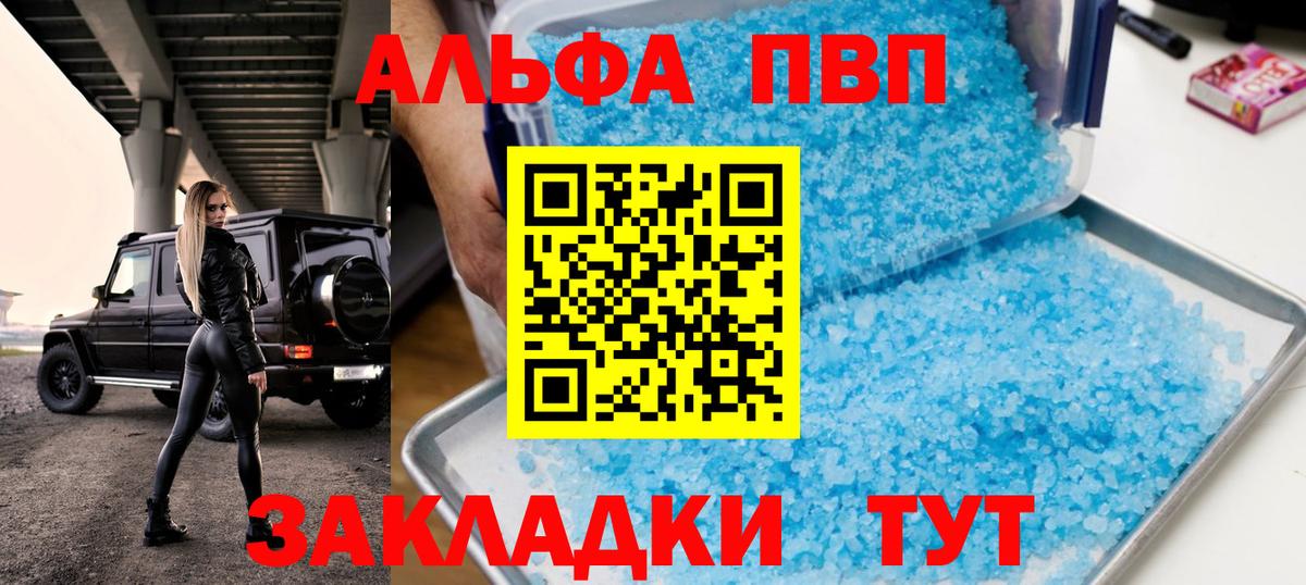 Alpha-PVP СК Хасавюрт