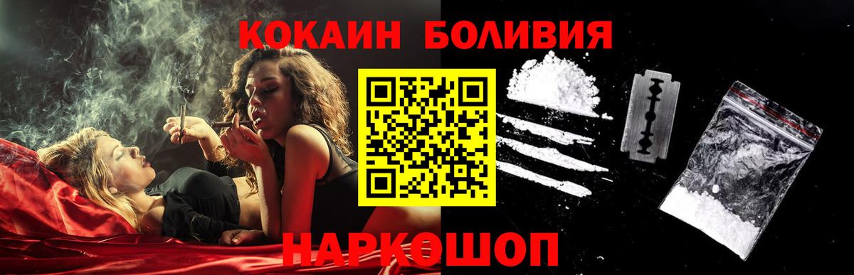 COCAIN 99% Хасавюрт