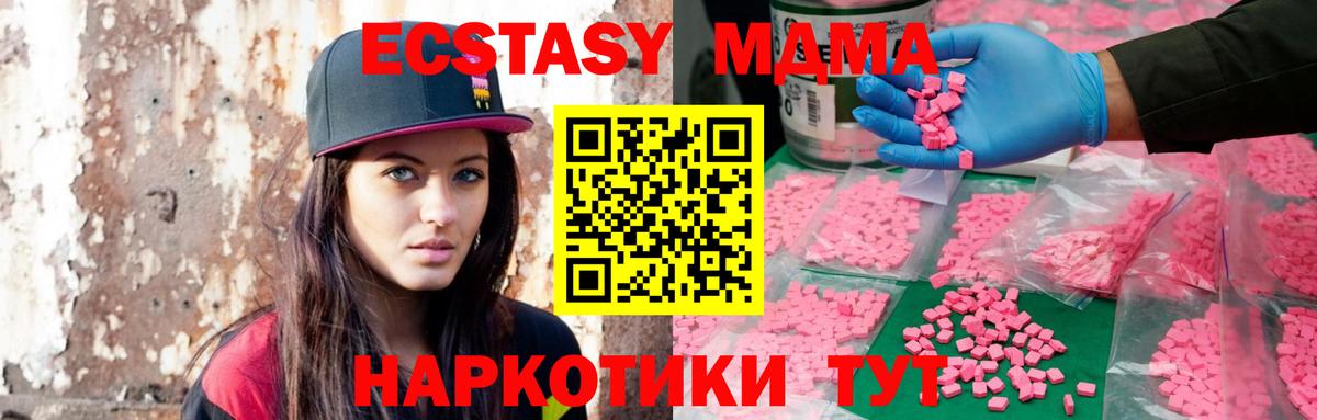 Ecstasy  Вход с VPN  Хасавюрт  omg зеркало  Экстази Punisher  Экстази Punisher 