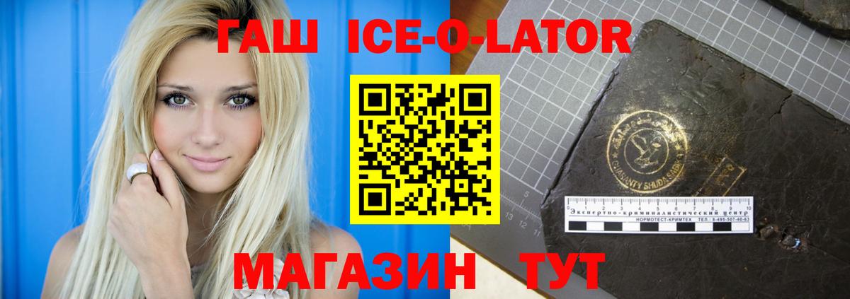 Гашиш VHQ Хасавюрт