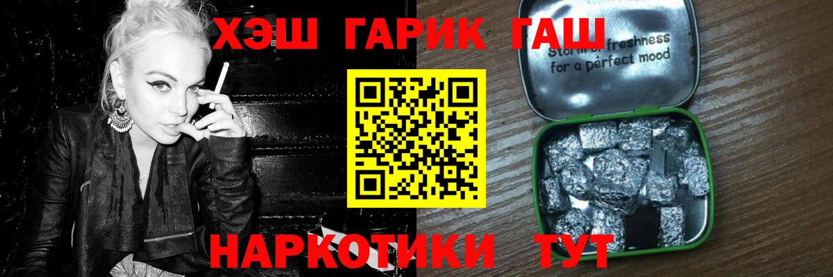 Хасавюрт  ГАШИШ убойный  Гашиш  Вход с VPN 