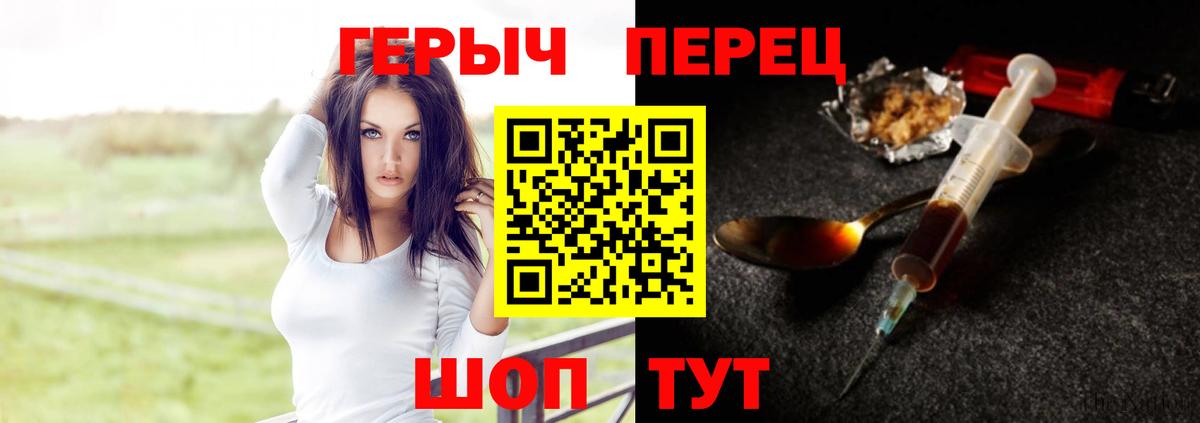 Хасавюрт  ГЕРОИН Афган  Героин  Вход с VPN 