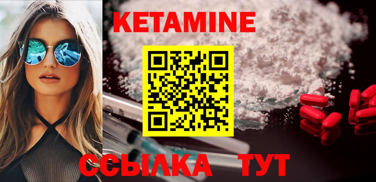 Хасавюрт  Кетамин ketamine  Вход с VPN  Кетамин ketamine 