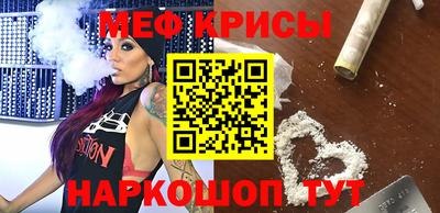 jwh Краснознаменск