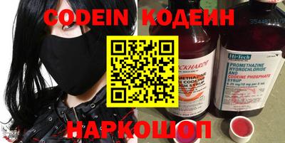 PSILOCYBIN Краснокаменск
