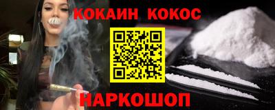 меф VHQ Комсомольск-на-Амуре