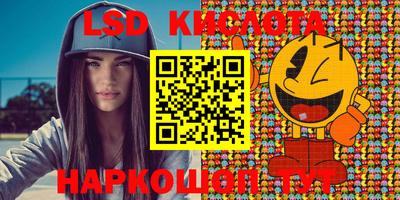 героин Коммунар