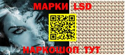 PSILOCYBIN Краснокаменск