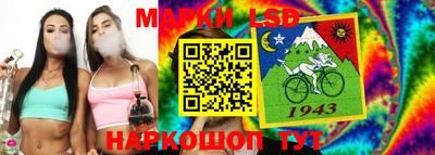 PSILOCYBIN Краснокаменск