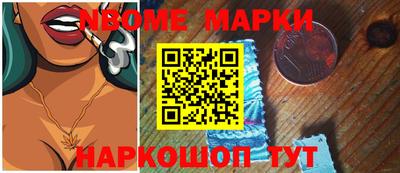 PSILOCYBIN Краснокаменск
