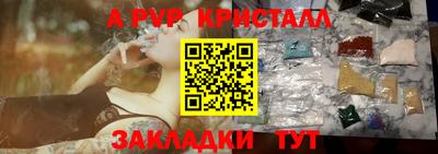 героин Коммунар