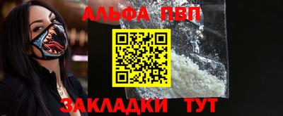 героин Коммунар