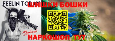 героин Коммунар