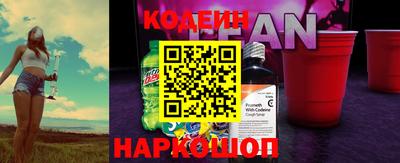 героин Коммунар