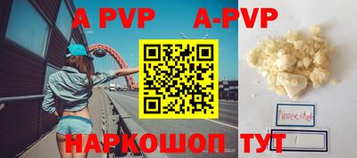 скорость mdpv Конаково