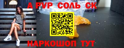 меф VHQ Комсомольск-на-Амуре