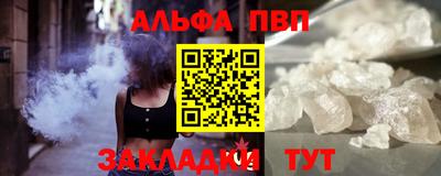 героин Коммунар