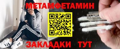 прущая мука Краснодар