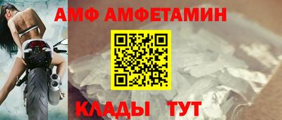 меф VHQ Комсомольск-на-Амуре