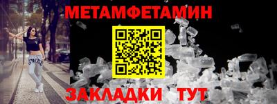 меф VHQ Комсомольск-на-Амуре