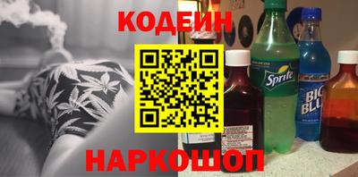 PSILOCYBIN Краснокаменск