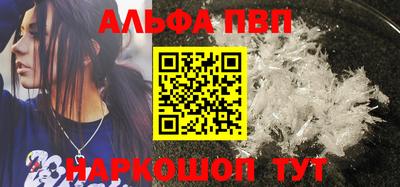 PSILOCYBIN Краснокаменск