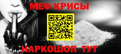 jwh Краснознаменск