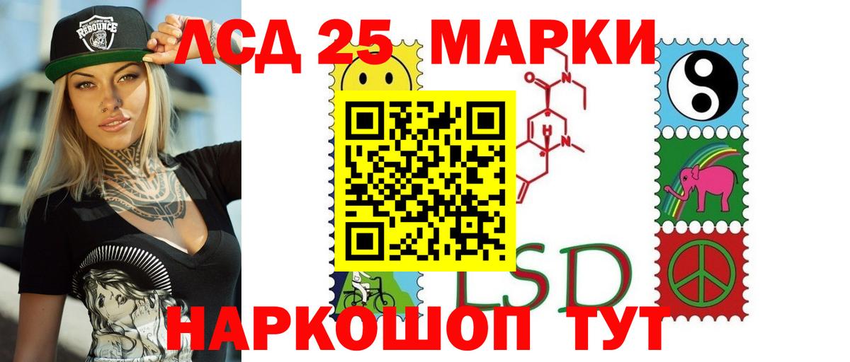 Лсд 25 экстази кислота  Вход с VPN  Хасавюрт  LSD-25 экстази кислота 