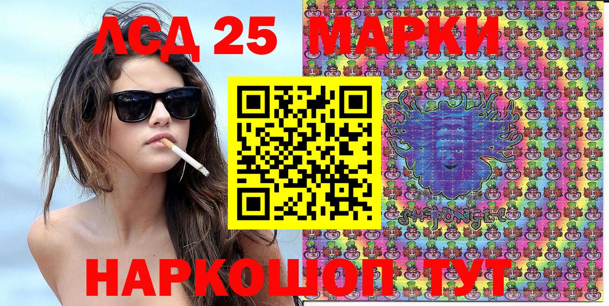 Хасавюрт  Марки NBOMe 1500мкг  купить наркотики сайты  Марки NBOMe 1500мкг  Вход с VPN 