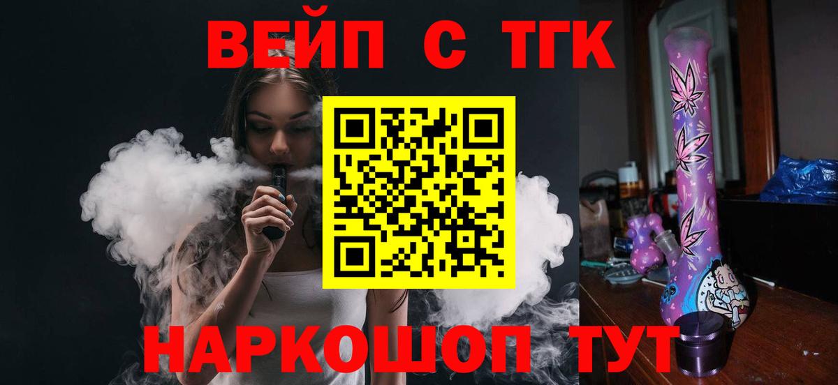 Дистиллят ТГК THC oil Хасавюрт