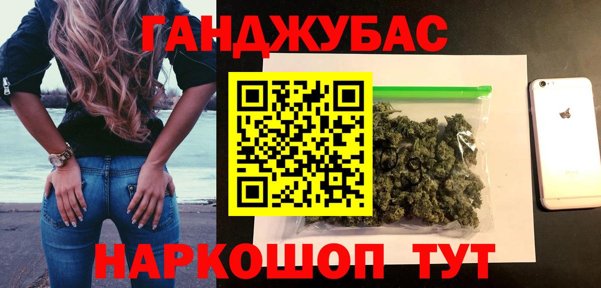 Хасавюрт  МАРИХУАНА THC 21%  МАРИХУАНА Bruce Banner  Вход с VPN  Бошки марихуана тримм 