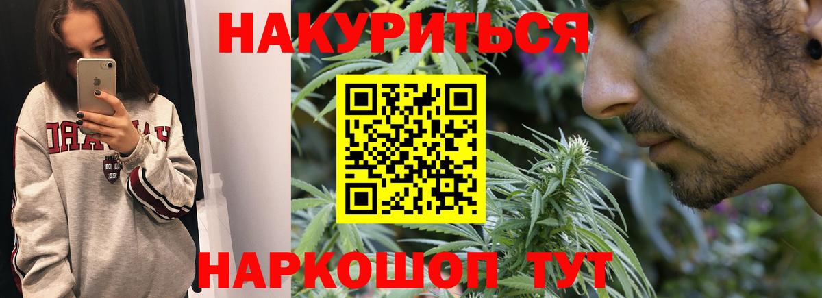 Каннабис SATIVA & INDICA Хасавюрт